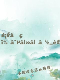 顧先生，寵妻如命